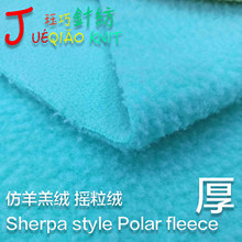 qwuq ӺWA 羳 Sherpa fabric