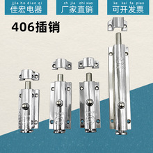 信友按钮式4寸 3寸自动弹跳锌合金插销406 404防盗弹簧不锈钢插销