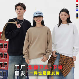 拉链工作服卫衣定制广告衫儿童棉卫裤文化衫定做企业活动班服订做