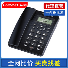 中诺C258家用办公室商务座机有线免电池固定电话机一键拨号坐式机