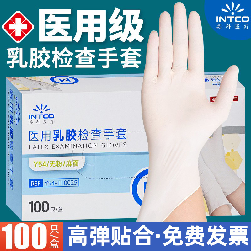Venta al por mayor Yingke Medical Y54 guantes de látex médicos desechables goma Y56 protección médica examen de belleza dental