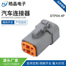 DTP04-4P 4�׵³���������ˮ������������ؿ������Ӳ��