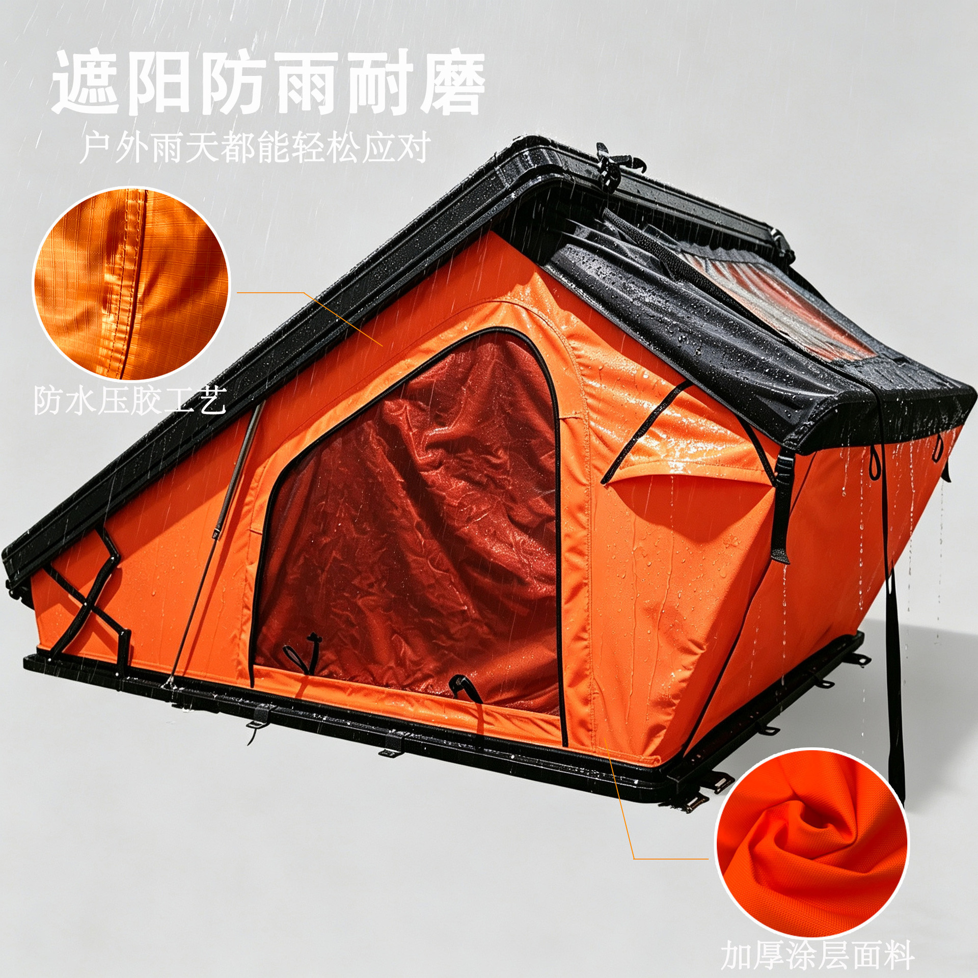 Ultra-thin hard shell roof tent for SUV Tank 300, outdoor camping tent, mountain camping vehicle equipment