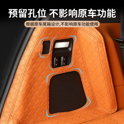 Trunk Mat, 24/25 M9 five-seat six-seat trunk