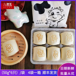Shuhui niu xiaobai Milk Milk Speed ​​Speed ​​заморожены быстро завтрак завтрак для завтрака Детское питание молоко