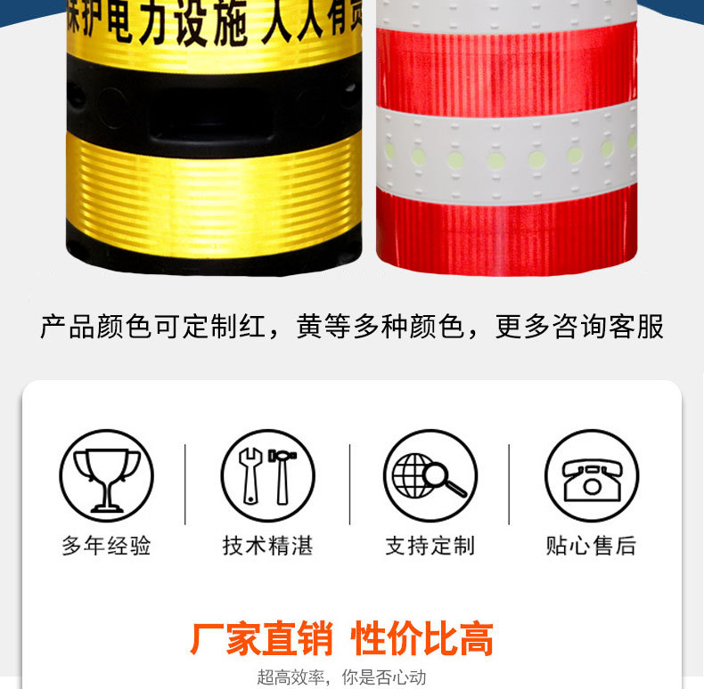 防撞桶_02.jpg