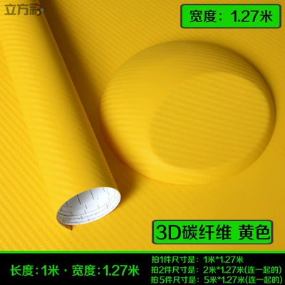 Car interior film Carbon Fiber Sticker Electric Motorcycle - 3d-carbon-fiber-yellow-length-1m-x-width-127m