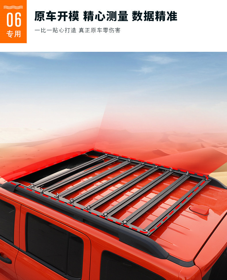 Tank 300 Dedicated Internal Roof Rack Without Crossbars, Luggage Rack, Roof Basket, Platform