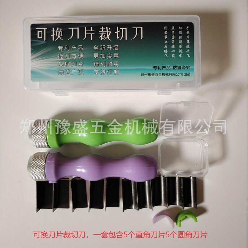 交換式ブレードカッター ネオンカッター 広告カッティングナイフ 新型カッティングナイフ|undefined