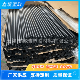 �Ű�Dupont�ۼ�ȩDelrin�� ��ճ��POM500�� �S�����l�ۼ�ȩPOM