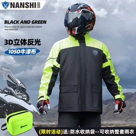 分体雨衣/披;连体雨衣/披;鞋套、鞋刷