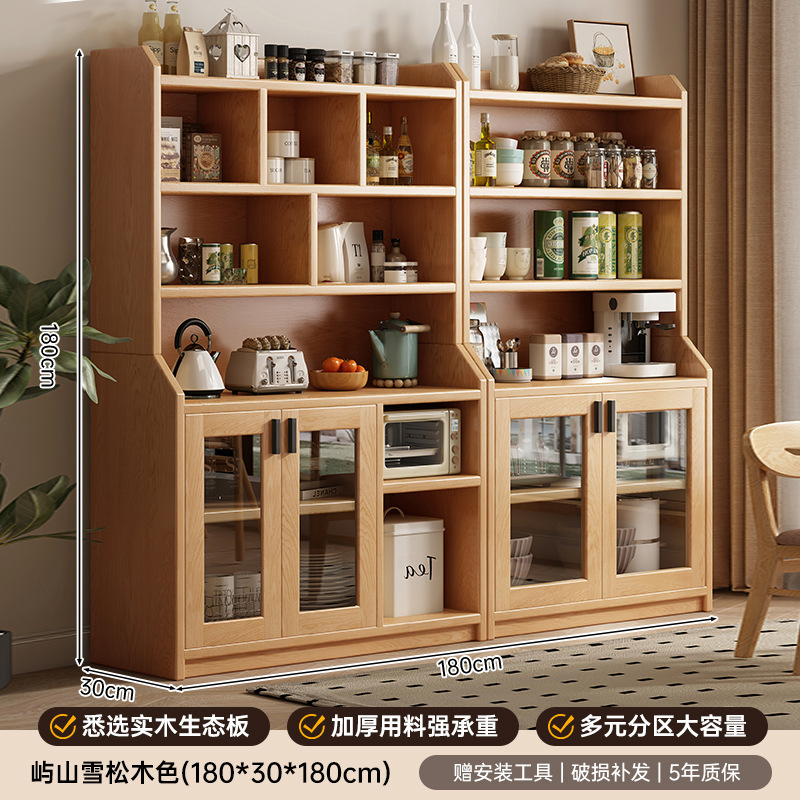 餐边柜靠墙一体储物柜橱柜家用客厅收纳柜简约酒柜实木柜子置物柜|undefined