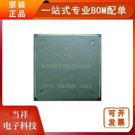 MC68EN360EM25LQFP240单片机微控制器FREESCALE/飞思卡尔芯片开关