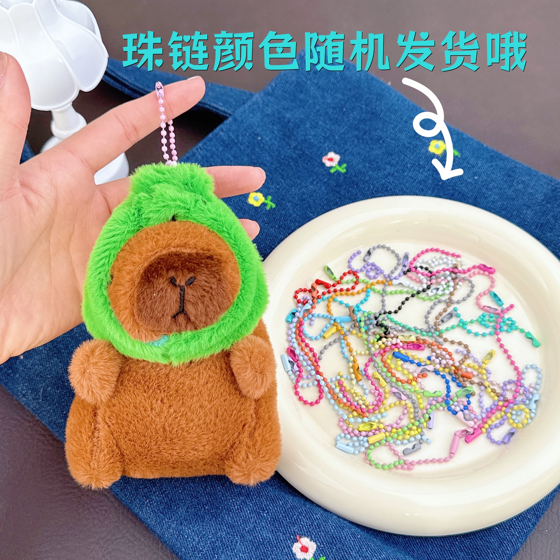 Dark brown frog hat + a random color bead chain