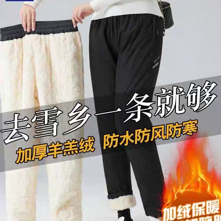 Men's quilted lamb fleece thermal pants, 2026 winter new style, fleece-lined, thickened, warm, fashionable, and cold-proof pants.