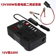 �WҎ12V�ƿ܇�d����300W��׃��12V�D220V܇�d�Pӛ��USB��׃��