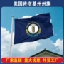 美国肯塔基州外贸布置州旗