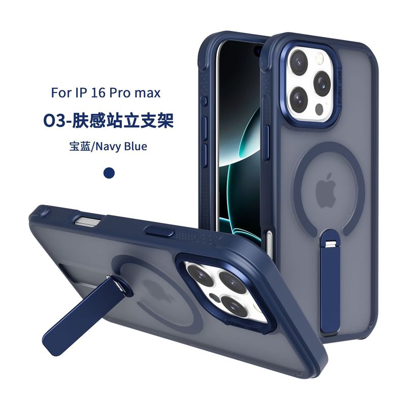 新品适用苹果16promax肤感磁吸支架手机壳iphone17磨砂防摔保护套|undefined
