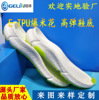 2021 sole machining wear-resisting In the end Popcorn gym shoes ETPU Basketball non-slip sole customized