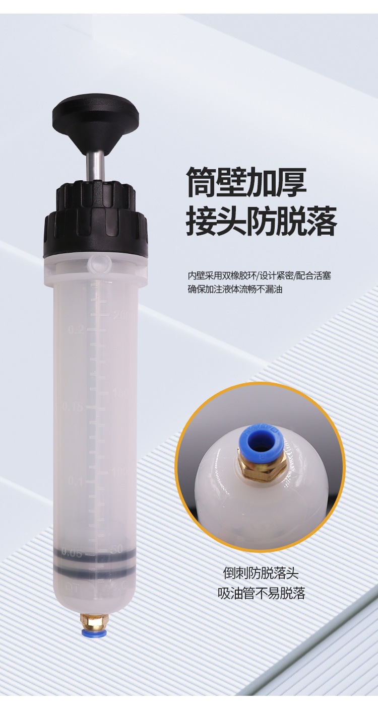 Syringe-Type Oil Extractor, Oil Change Tool, Filler, Water Extractor, Oil Changer, Brake Fluid Suction Device, Special Filler