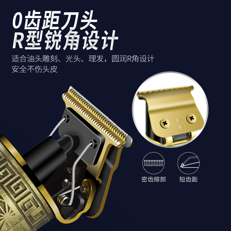 亚马逊新款液晶数显家用理发器复古油头电推剪充电修边推白电推子