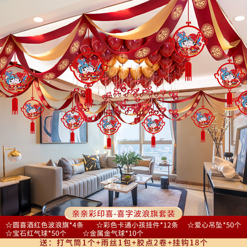 Full decoration set for the wedding room, including the living room of the groom's new home, flower garlands for the wedding, bedroom, and a comprehensive collection of wedding supplies.