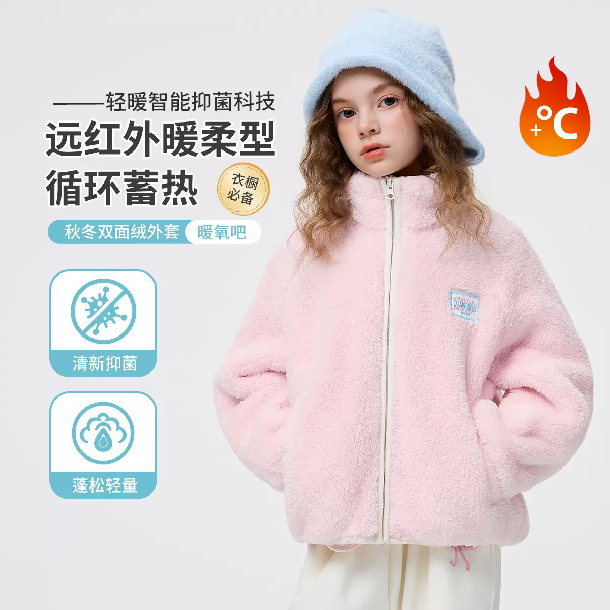 媛媛公主2025春季新款女童韩版保暖百搭外套中大童装毛毛上衣批发