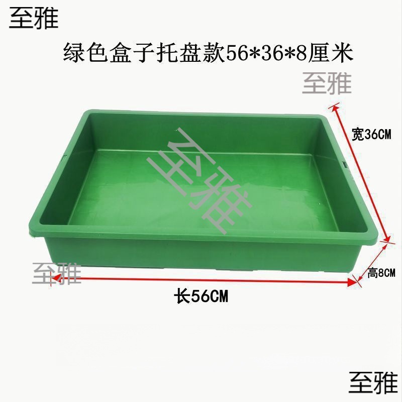 水果货架托盘水果菜店筐筐摆果陈列仿超市蔬菜塑料绿色果蔬藤筐筐