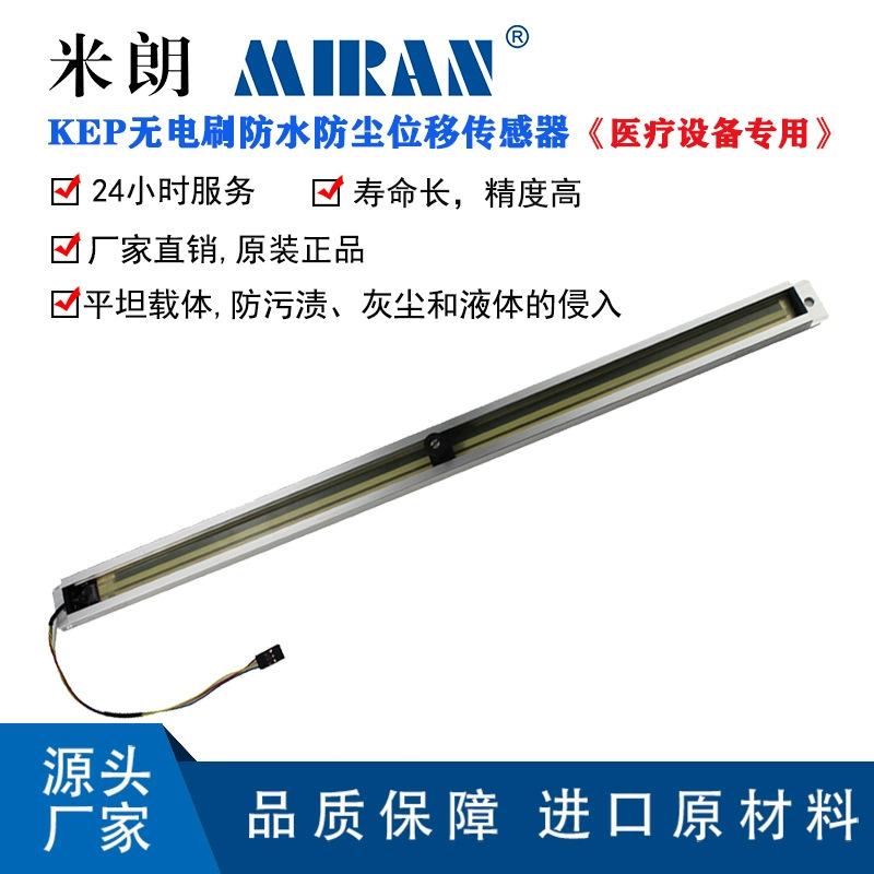 ����KEP-60 150 350ҽ���豸ר�÷�ˮ����λ�ƴ�������λ�������