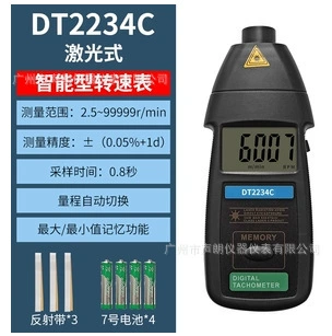 DT2234C fotoelektrik taxometr, lazer spidometr, motor ventilyator sürət detektoru
