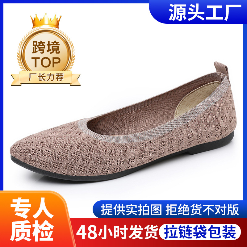 여성용 신발, 다용도 캐주얼 신발, 얕은 입구의 통기성 좋은 천신발, 슬립온 슬리퍼, 패셔너블하고 편안한 빈티지 스타일 신발