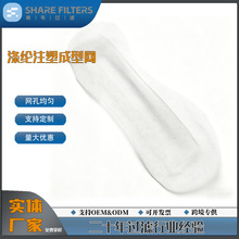 厂家直销尼龙网加工裁切异形过滤网片用于注塑加工热成型过滤网片