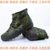 Vulcanized rubber-high top-floral