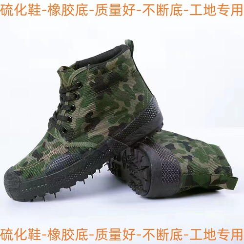 [Rubber Soled Vulcanized Shoes] Work Training Shoes Liberation Shoes Labor Protection Shoes Training Shoes Construction Site Shoes Work Shoes Dropshipping