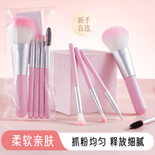 新手化妆刷套装眼影散粉腮红高光遮瑕初学者鼻影刷子全套工具软毛