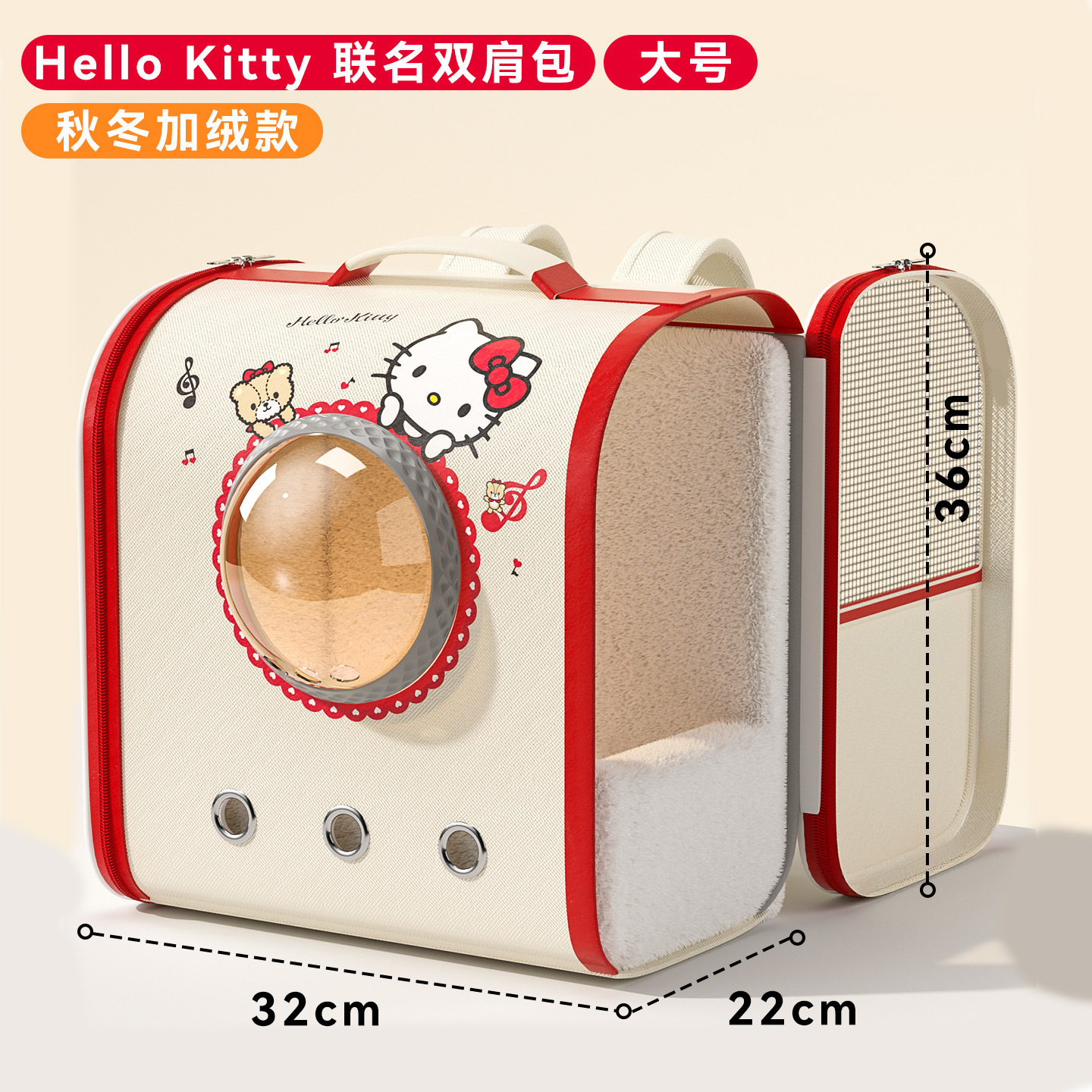 Kitty small size [plus velvet]