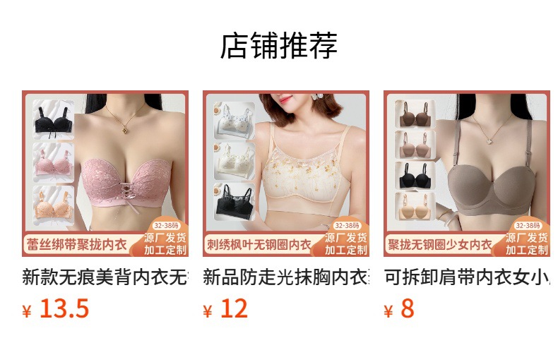 详情图