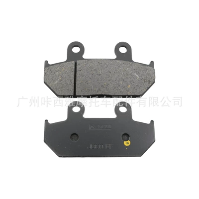 Suitable for Suzuki Tianlang Tormoz supportları - 1-pair-of-rear-brake-pads