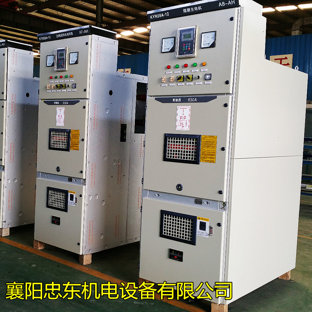KYN28A/XNG2-12进线柜计量柜PT柜出线柜高压电动机运行柜