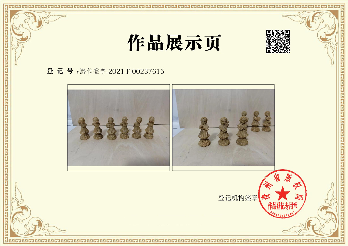 d99388098a1345129e53342efc029c