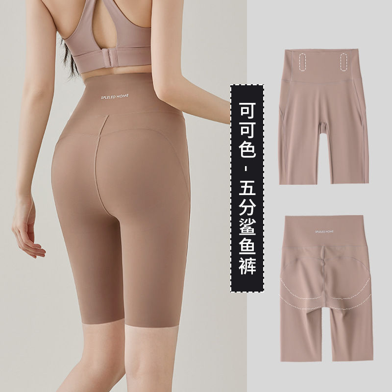 코코아 컬러의 5부 팬츠