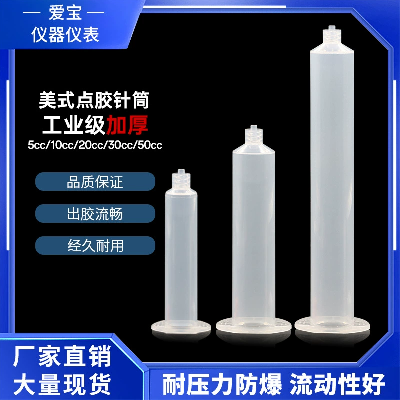 Американский клей-шприц 3/5/10/30/55cc прозрачный шприц-приклеитель шприц пластиковый шприц-капельница