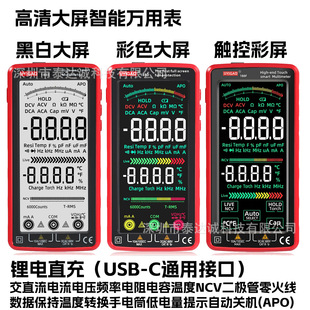 深圳市泰达诚科技有限公司