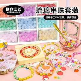 其他益智玩具;磁力片/球;拼插类玩具