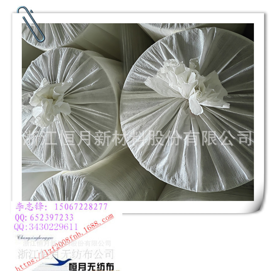 包装白色的ES纤维无纺布浙江恒月压光型无纺布白色的ES无纺布