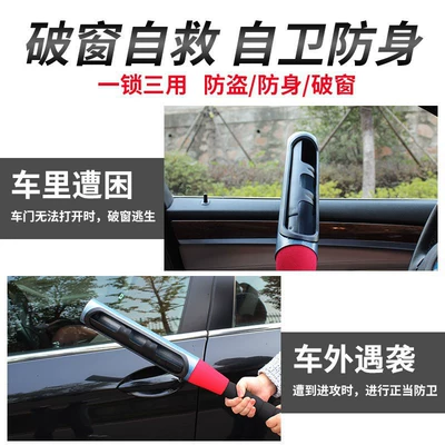 Lock Medium Baseball Lock, Car lock