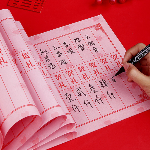 Wedding account book, guest gift book, wedding sign-in book, happy one-year-old and full-month signature book, red book for high-end guests