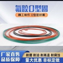 氟胶O型圈FKM/FPM内径30-680 线径5.3mm大型密封圈防水防尘耐高温