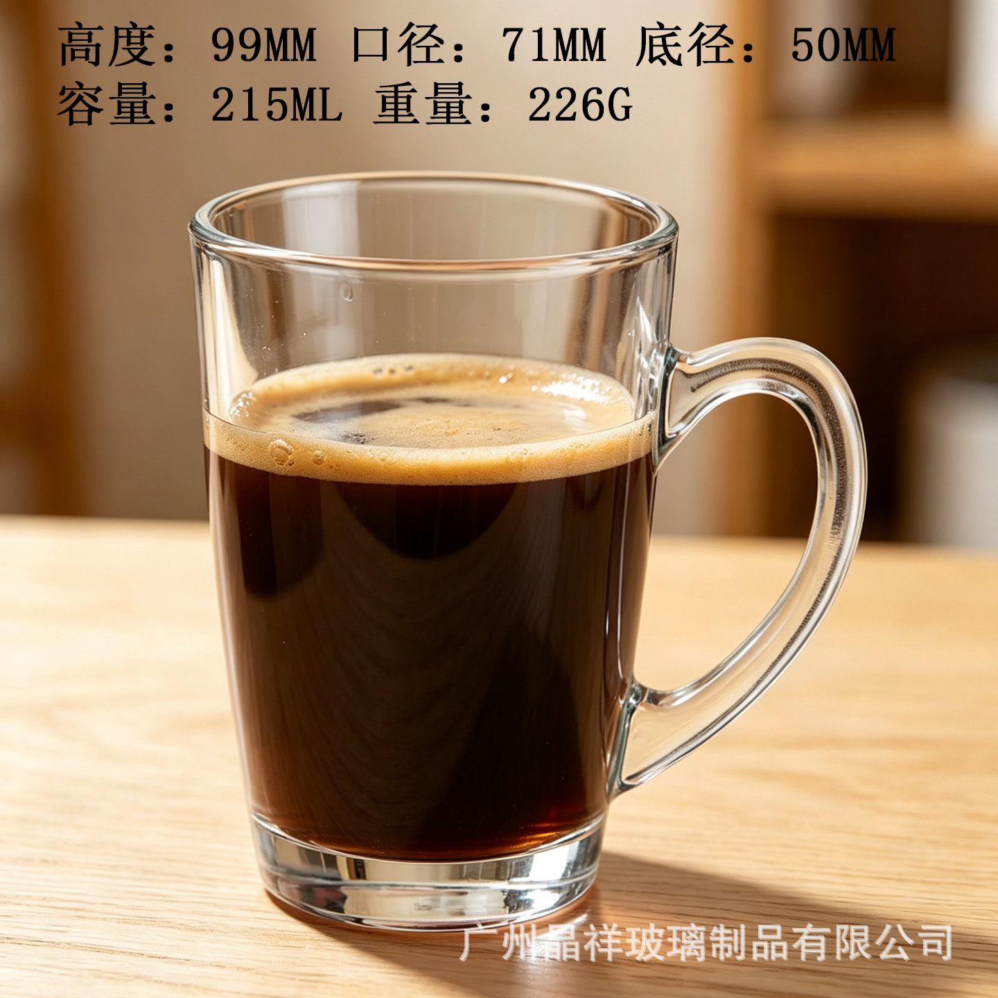 215ml 44 1*72