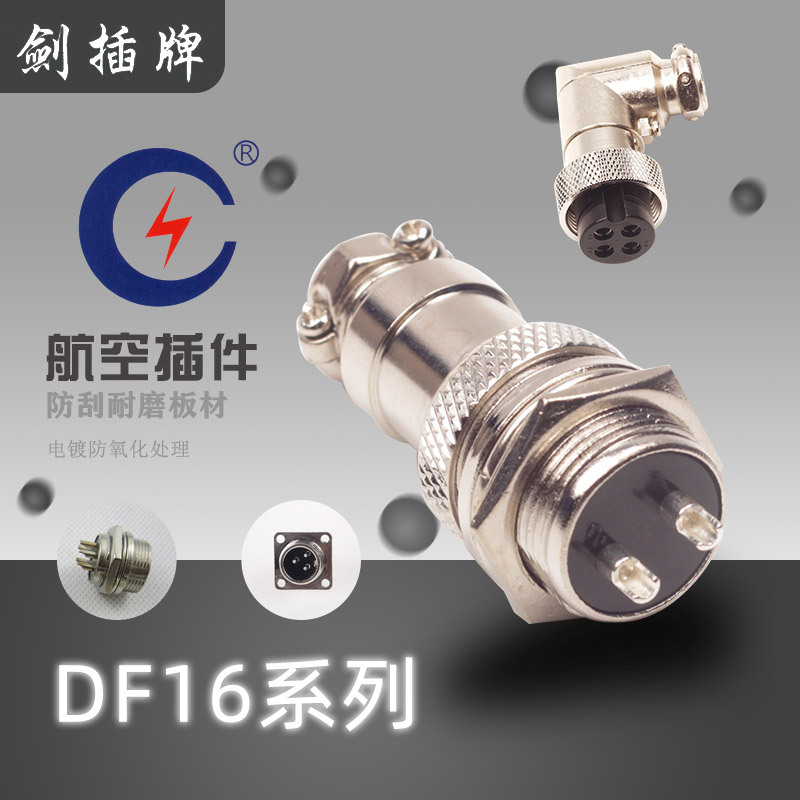 ���������� DF16B-2-9о����ʽDF16A 3о 4о 5о 6оת��Խ���